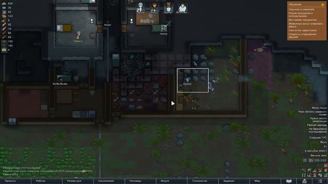 RimWorld #5 - Небольшая перестройка смотреть онлайн