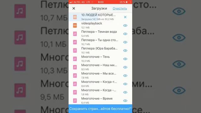 Как скачать любое видео на айфон смотреть онлайн