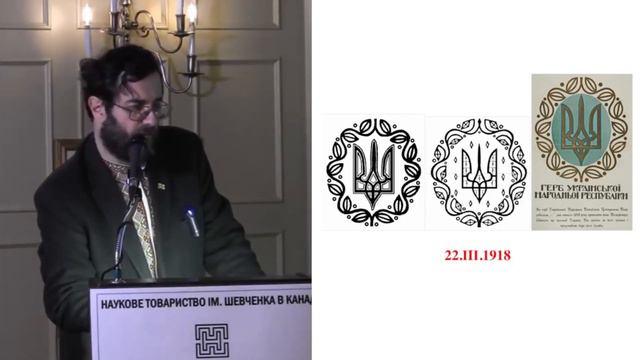 05. Українські національні символи: походження, історія, міти смотреть онлайн