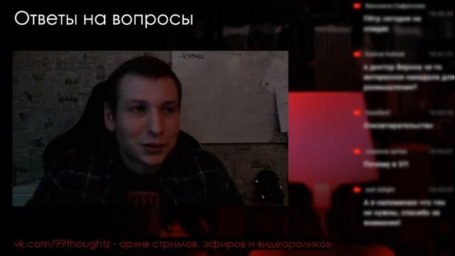 Как перестать быть душным (агрессивным) смотреть онлайн