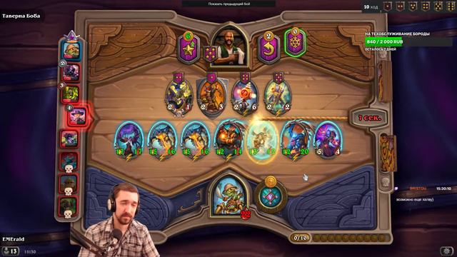 Сир Финли Манашторм и потная финалочка | Hearthstone Battlegrounds Поля сражений смотреть онлайн