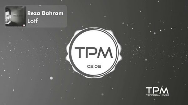 Reza Bahram - Lotf - آهنگ لطف از رضا بهرام
