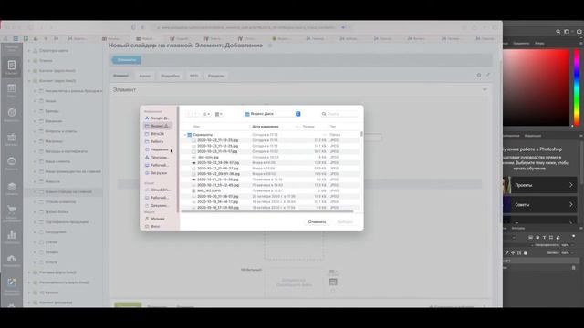 Добавления баннера со ссылкой на новости в Битрикс смотреть онлайн