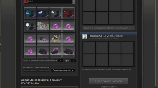 Как обмануть(кинуть) в стиме на вещи смотреть онлайн