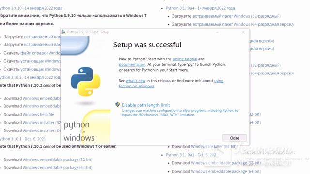 Где установить и программировать на Python? смотреть онлайн