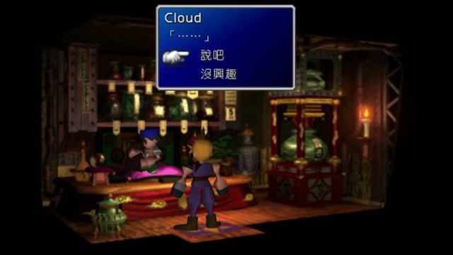 Final Fantasy VII Remake Trainer 太空戰士7 重製版 修改模式 Part 2 смотреть онлайн