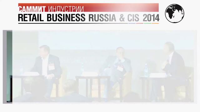 Добро пожаловать на саммит Retail Business Russia 2014! смотреть онлайн