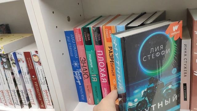 ОХОТА НА КНИГИ ?✨ | книжный влог | читай-город, книжные покупки смотреть онлайн