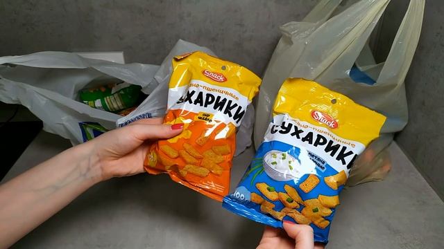 Распаковка ФИКС ПРАЙС?/Наконец-то нашла!? смотреть онлайн