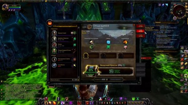 Аддон для Оплота. Garrison Mission Manager