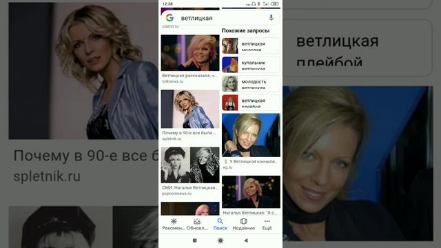 У меня мурашки от моей Наташки смотреть онлайн