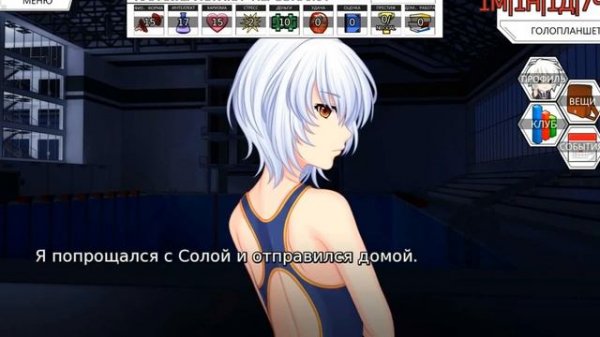 "Прохождение новеллы Sunrider Academy / Академия Санрайдер"