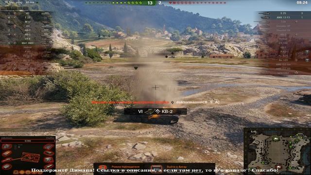 World of Tanks #02 поставил HD 7750, Maximum(SD) смотреть онлайн