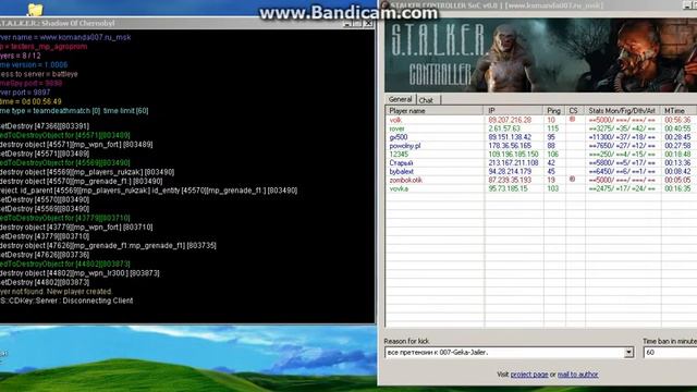 Защита S.T.A.L.K.E.R. Shadow of Cнеrnobyl смотреть онлайн