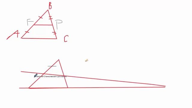 Доказательство свойства средней линии и параллельность прямой и плоскости смотреть онлайн