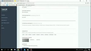 #4 Делаем Сайт доната для сервера MINECRAFT [Гайд]