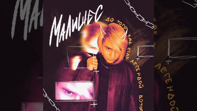 Уже не тот смотреть онлайн