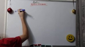 ВЕРОЯТНОСТЬ И СТАТИСТИКА. КОМБИНАТОРИКА. Правило умножения. 7 класс.