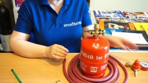 Пропановый Баллон LPG ТИП BT-1 - 2,4 Л (Польша)