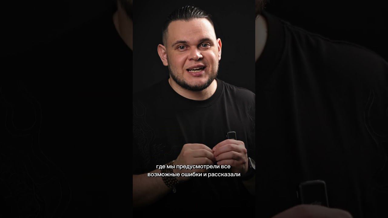 Наш продукт приносит тебе деньги! смотреть онлайн