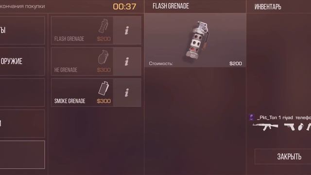 1 про против 1 про кто победил standoff 2 смотреть онлайн