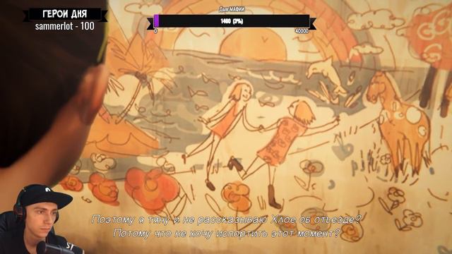Life Is Strange: Before The Storm - bonus ep. "Мир твоему пластику, кукла" смотреть онлайн