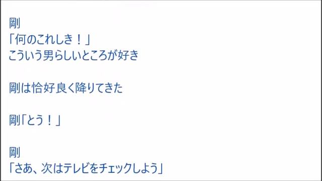 【VIP】JS・JCの掲示板で見つけたジャニの夢小説クソワロタ@5ch(旧2ch)2010年