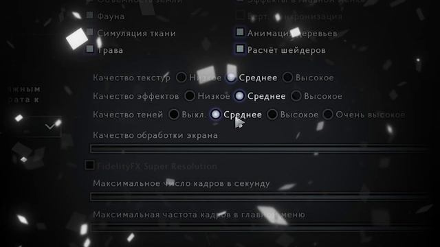 КАК УБРАТЬ ЛАГИ И ОПТИМИЗИРОВАТЬ ДОТУ НА СЛАБЫХ ПК смотреть онлайн