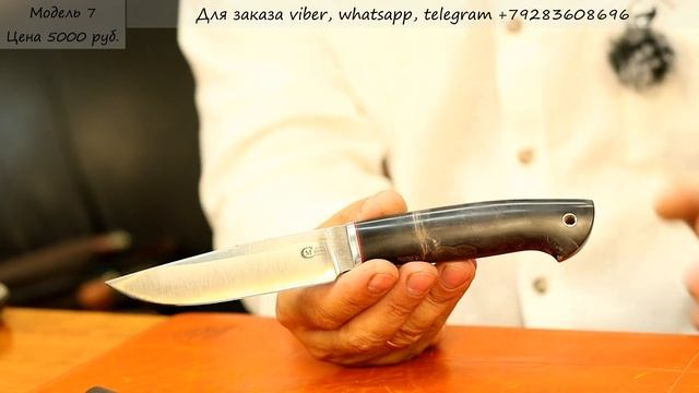Рабочие ножи с большими скидками. Беглый обзор и продажа. Выпуск 91. Магазин Боевой Варяг. смотреть онлайн