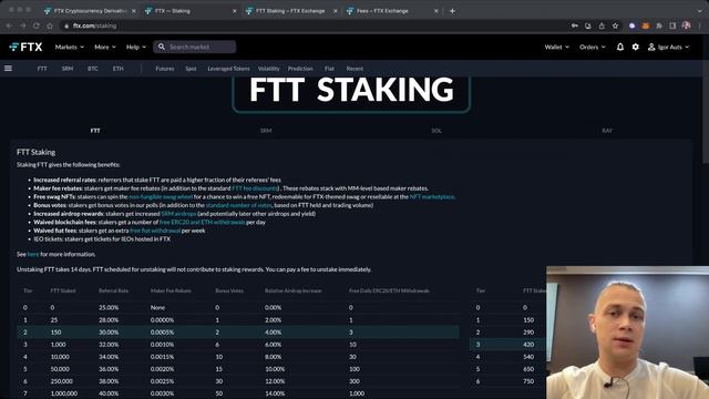 Всё про стейкинг FTT на FTX смотреть онлайн