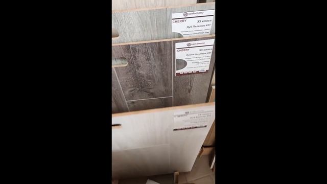 Ламинат Kastamonu Floorpan смотреть онлайн