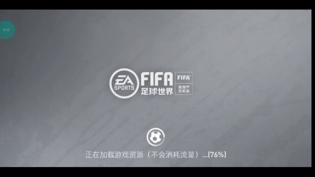 أسهل طريقة لتحميل FIFA Mobile الصينية. وشرح أسرار اللعبة😱😱