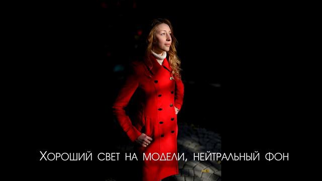 Урок 4 (1) Свет. Фотография. смотреть онлайн