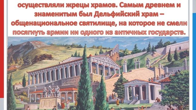 История возникновения банков смотреть онлайн