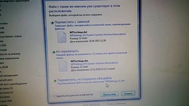 Решение проблемы, когда из-за вируса на флешке все папки превратились в ярлыки с расширением .exe смотреть онлайн