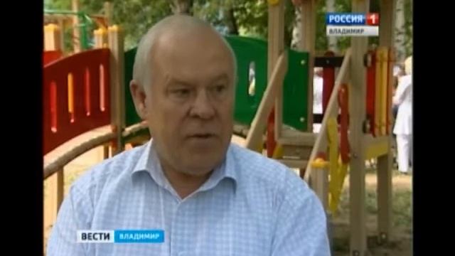 торжественно открыли детскую площадку смотреть онлайн