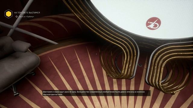 Atomic Heart (Атомное Сердце) Первый запуск!!! Начало прохождения! (Часть 1) смотреть онлайн