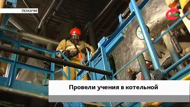 В Покачах обесточили газовую котельную смотреть онлайн