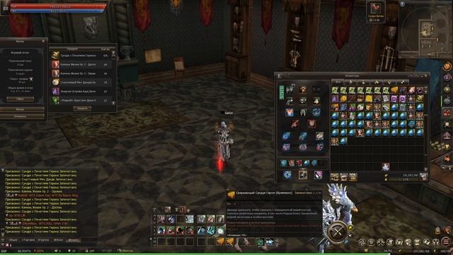 НАБРАЛ ЛУТА В НОВОЙ АКЦИИ LINEAGE 2 ESSENCE L2ABYSS смотреть онлайн