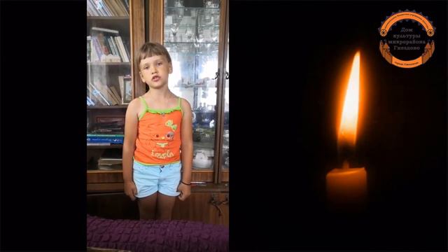 День памяти и скорби 22.06.2020 ДОМ КУЛЬТУРЫ мкр. ГНЕЗДОВО ОНЛАЙН (продолжение) смотреть онлайн