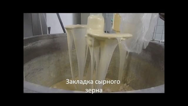 Изготовление Моцареллы, Сулугуни смотреть онлайн