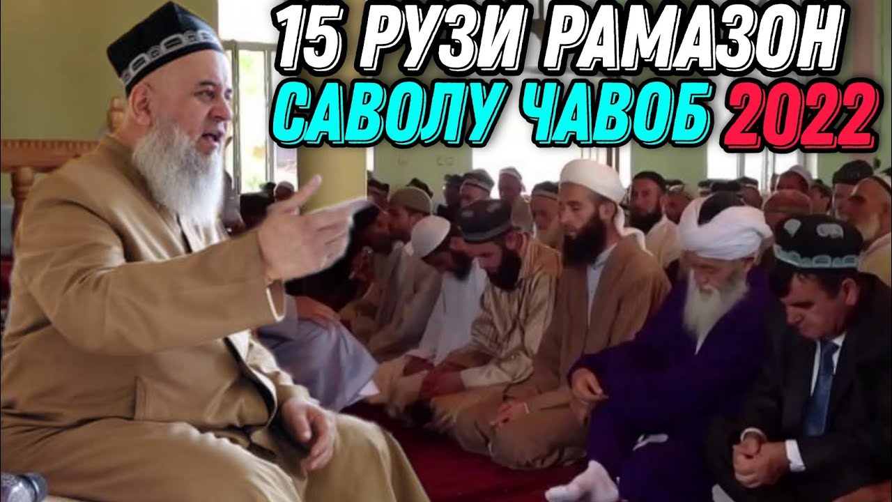 ХОЧИ МИРЗО 2022 - БАРАКАСТ ЛИБОСИ ЧАЗИР ПУШИДА МАСЧИД МЕРАВАД!!! 15 АПРЕЛЬ