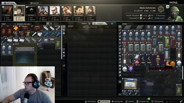 👀 Stream \ В каждом рейде "ГОЛОВА ГЛАЗА" в Escape from Tarkov \ День 3 смотреть онлайн