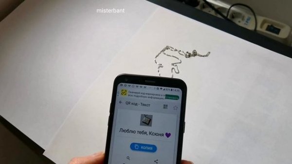 кулон qr code код . подарок любимым