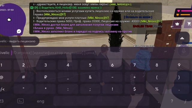 Теперь я лицензер выдаю лицензии +Розыгрыш Матрёшка рп