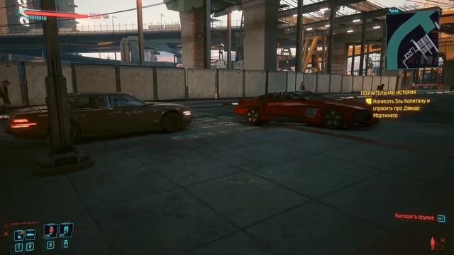 Дэвид Мартинес - "Поучительная история" | Cyberpunk 2077 смотреть онлайн