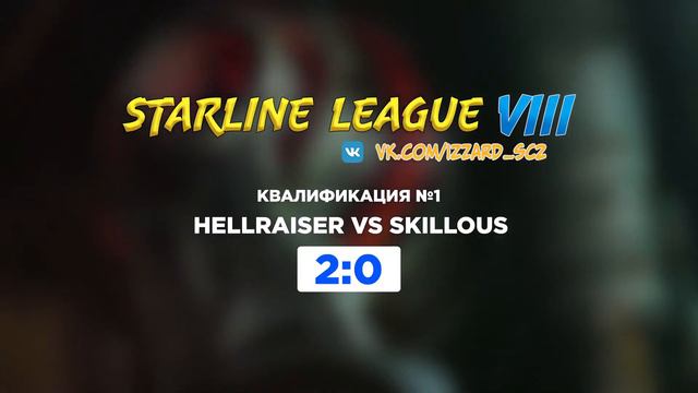 ТУРНИР STARLINE VIII НА 1500$ ОТ IZZARD! КВАЛИФИКАЦИЯ №1 смотреть онлайн