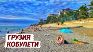 Грузия. Кобулети-ЗАЧЕМ СЮДА ЕХАТЬ. Бюджетный отдых на море.