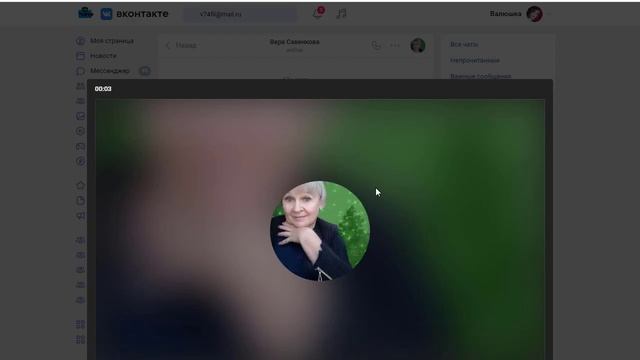 Как подключить фукцию ЗВОНОК ВКонтакте смотреть онлайн