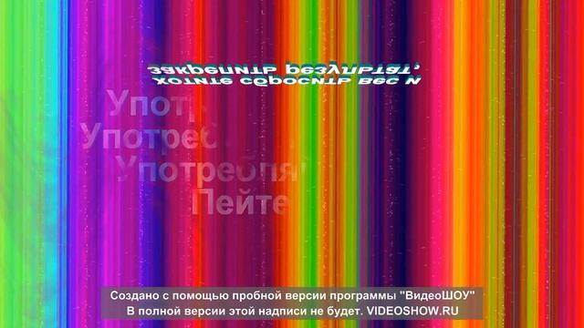 Делаем Вместе